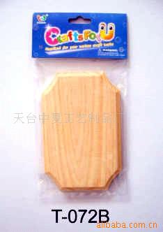 天台中夏工艺制品厂 家用竹木制品精选与日用木制品制造介绍