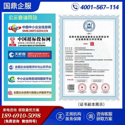 ESCE认证 日用木制品制造企业提升市场竞争力的关键