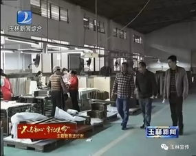 玉林市工信局 以主题教育成效助工业企业高质量发展——聚焦日用木制品制造